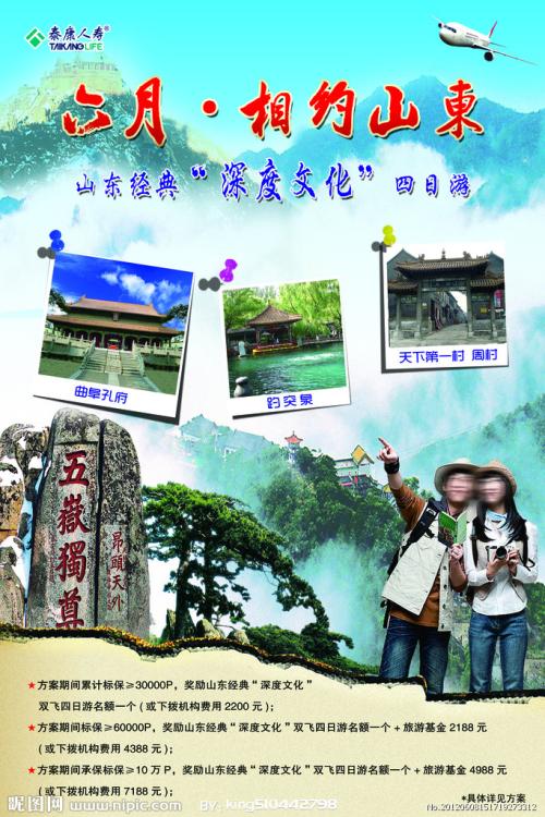 艺术大学教育部留服认证